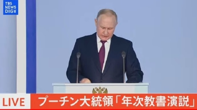 プーチン大統領演説の内容は【ネサラゲサラ】でした!人類の救世主プーチン大統領です!演説の全てが人道的で美しく!