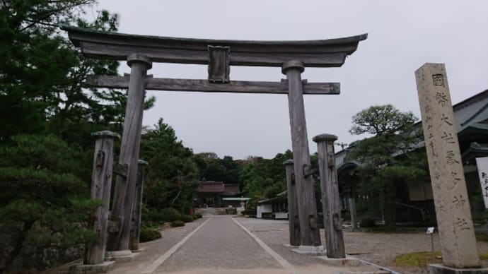 そうだ❗気多大社に参拝その１＠2020年１０月能登松茸買うぞ❗旅