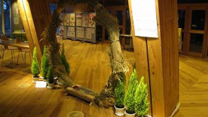 「新潟市食育・花育センター」