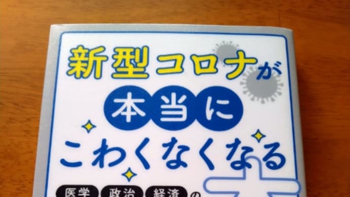 567お注射は危険!/乳酸菌以外の原材料は体に良いの?