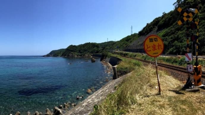 自販機うどんの旅(2020年6月④)