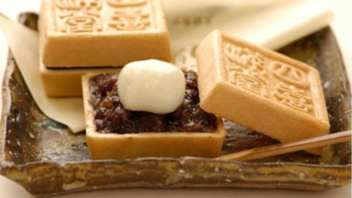 私の好きな和菓子「四喜満堂 」