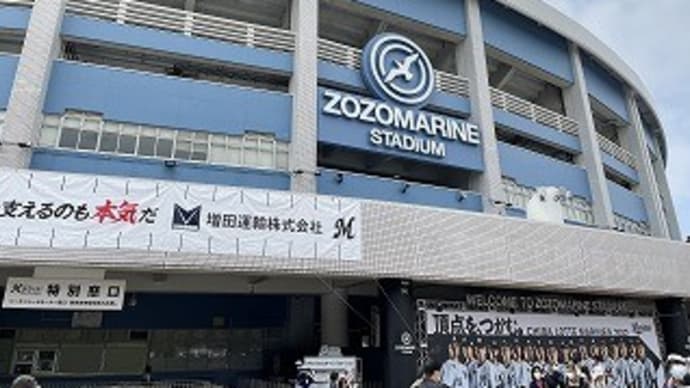GW休暇最終日は娘と野球観戦