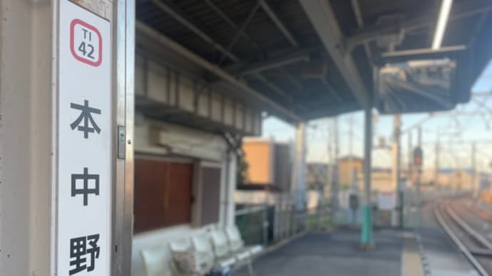 四十八ノ三百四十六日目