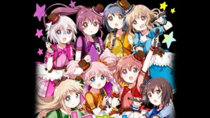 ゆるゆりライブイベント「七森中♪はっぴ~ぱ~てぃ~」。にぎやかで楽しいライブとトーク
