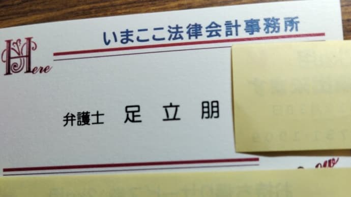 空き家対策