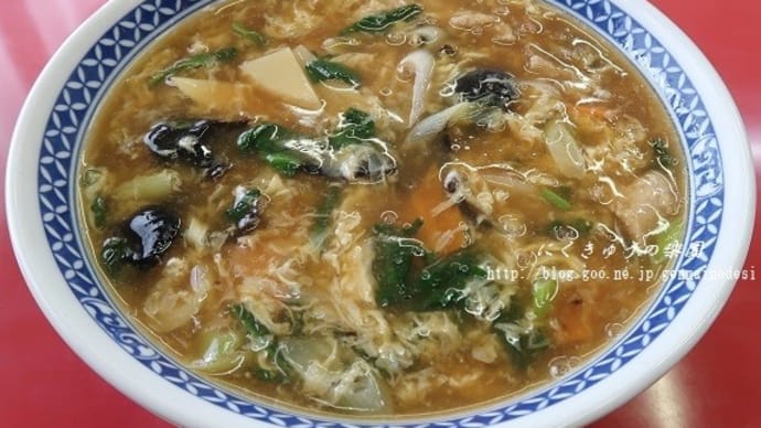 中国料理 滋味菜館@西白河郡西郷村