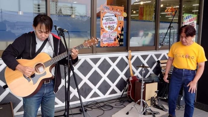 土肥金山2023年 秋のライブです。(その1)