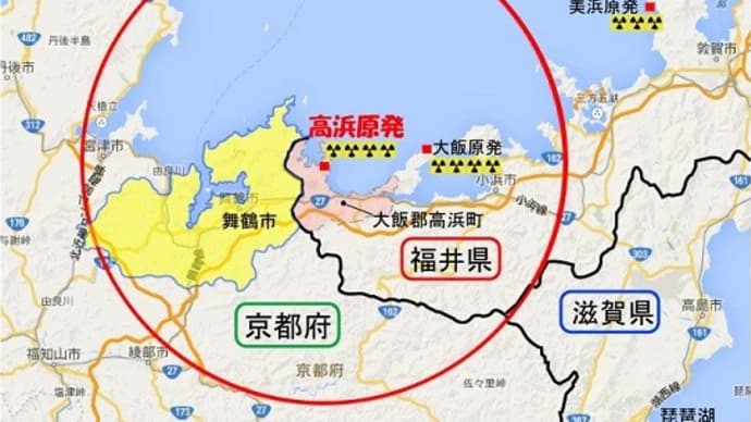 菅の再稼働容認を受けて、40年を超えた老朽原発再稼働要請する高浜町議会