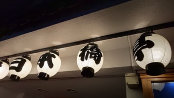師走の落語
