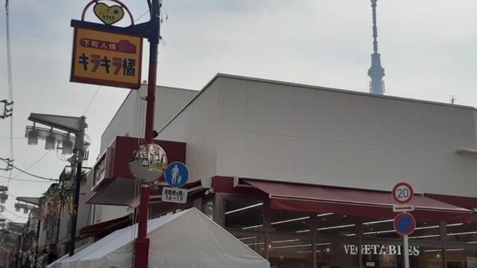 「下町人情 キラキラ橘商店街」の七夕