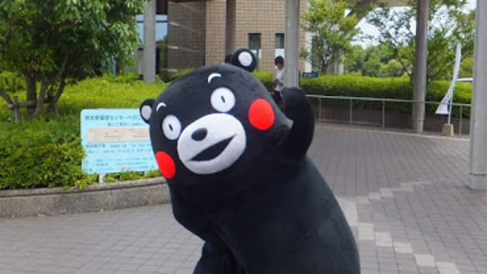 くんどうさんとくまモン