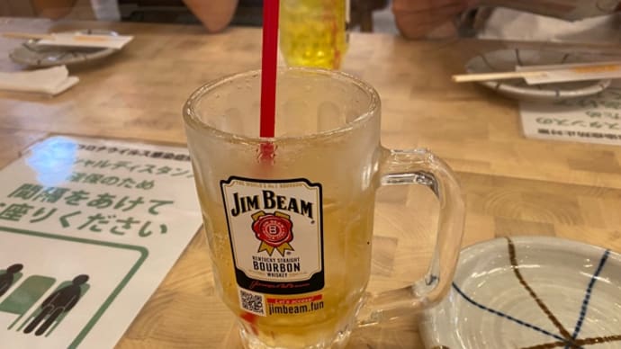生ビールが飲みたかった日
