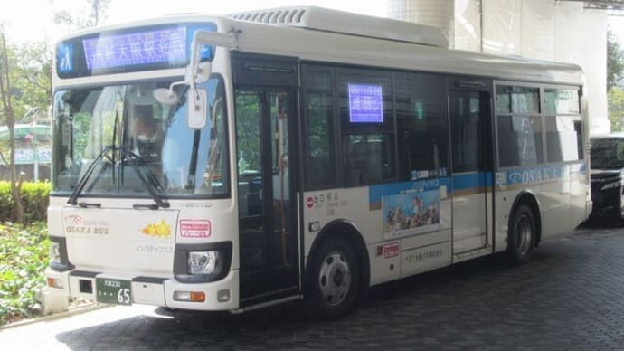 大阪バスの新大阪駅~一流ホテル線に乗車