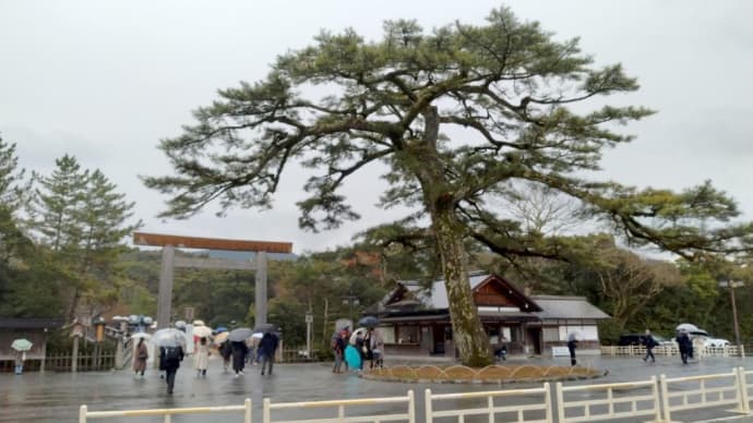 伊勢神宮〜内宮