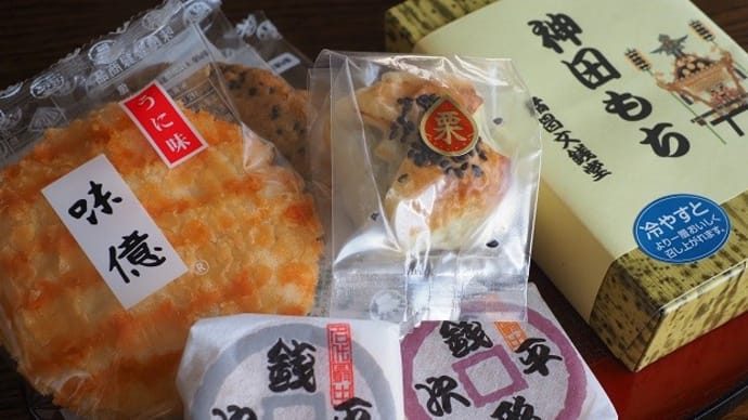 本の街・神田神保町へ紅茶を買いに♪