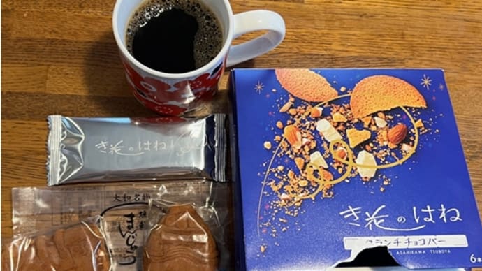 甘い物色々 & 加藤登紀子さん♫