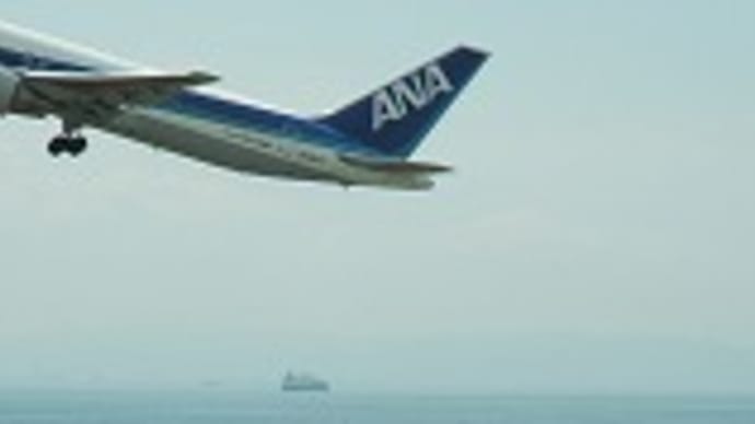 神戸空港、大阪湾岸の旅