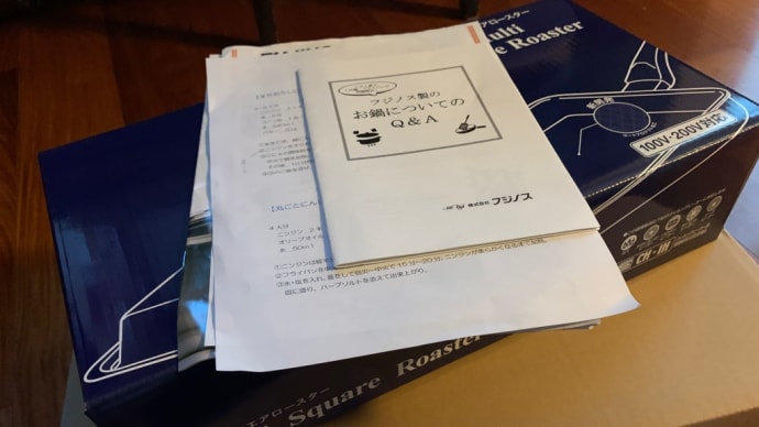 フジノス