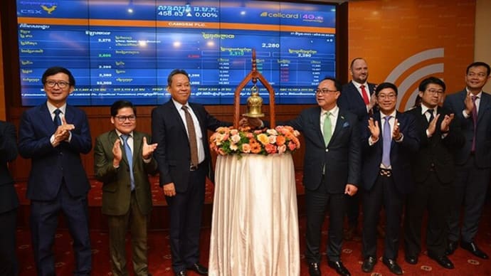 カンボジア証券取引所 2社が上場