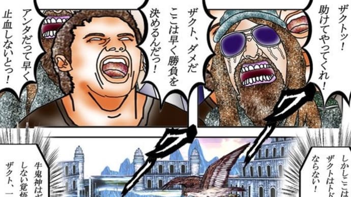 099章 ザクトは鉄柱に舞い降りたｰｰっ!! トドメの一撃は!?