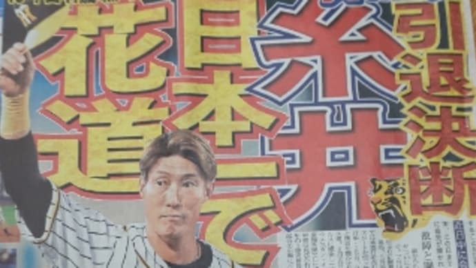 1999年の京都北部の高校野球の凄さ