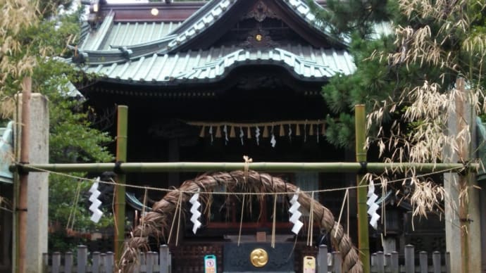茅の輪くぐり(荏原神社)
