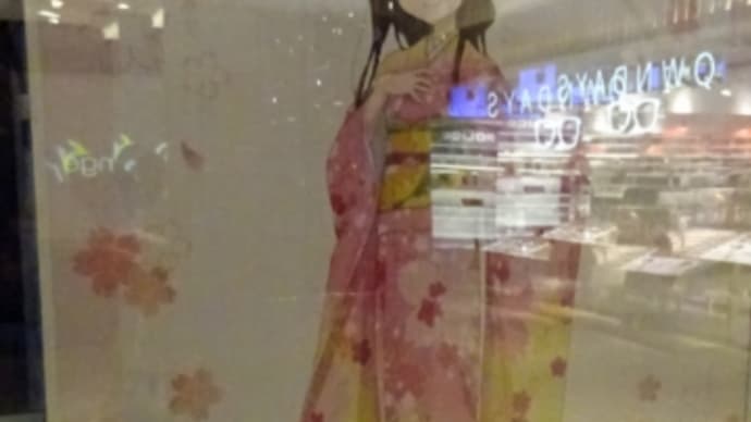 「からかい上手の高木さん3 POP UP SHOP 2022 in マルイ」写真。西片もいないと物足りない