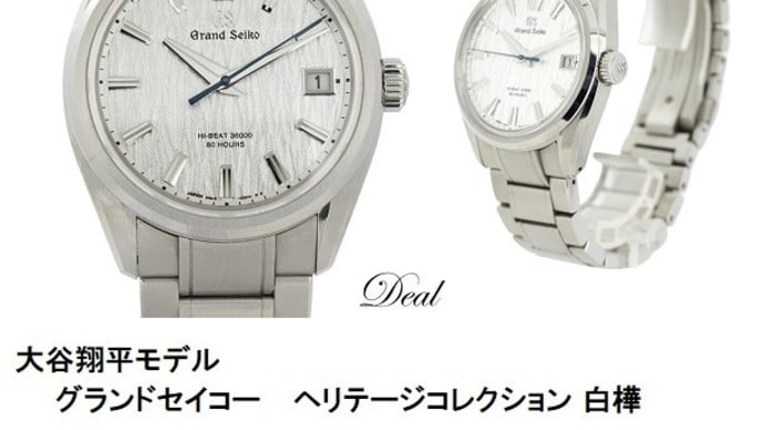 4月17日(月) 大谷翔平が