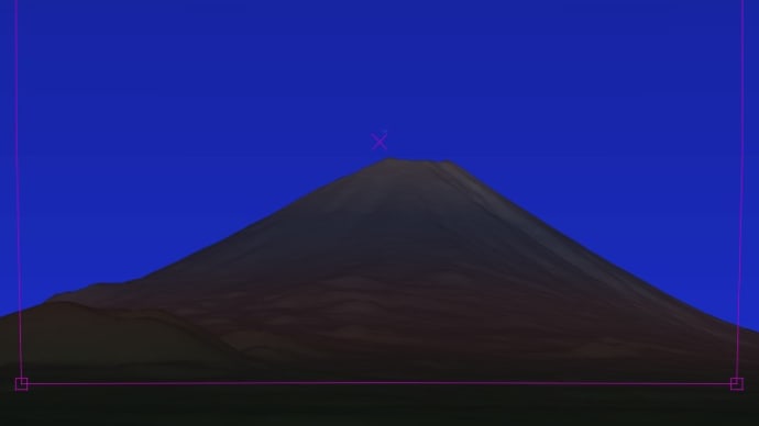 皆既月食を迎え撃て!
