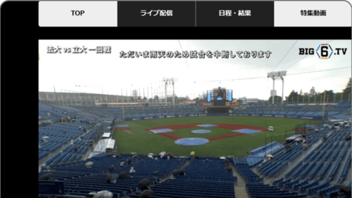 同じ東京でも(雹と晴天)