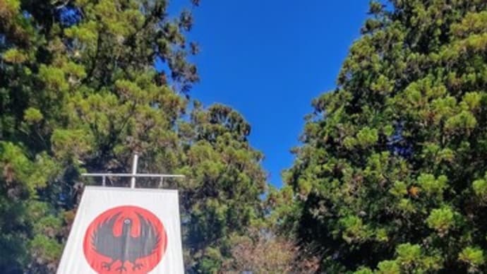 八咫烏