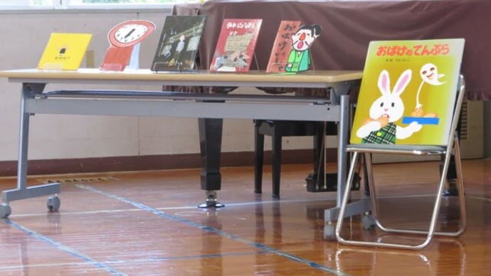 「読書の日の読み聞かせ」