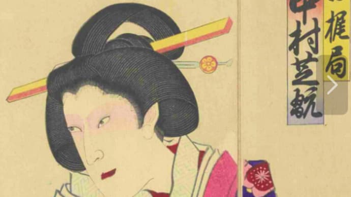 「阿茶局」「お梶の方」「お梅の方」