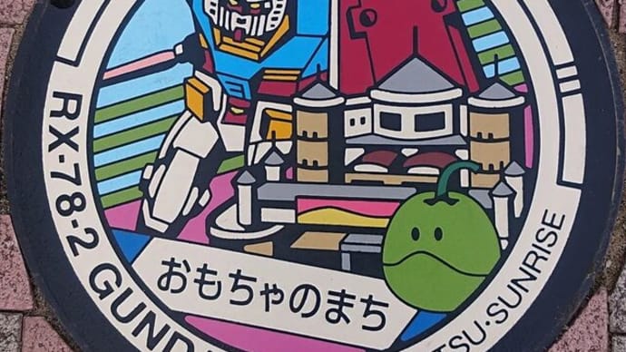 マンホールカード(壬生町)