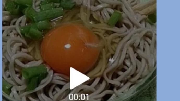 自家製!