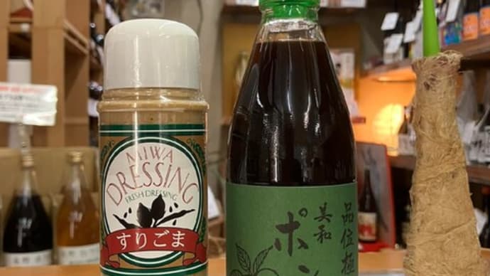安心で美味しい冬に嬉しい調味料新入荷品!!