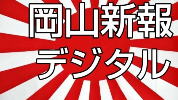 旧統一教会の恐怖