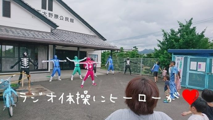 早起き頑張ったもんね、みんな。