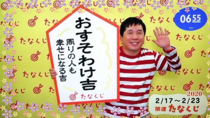 ストレスたまってる?