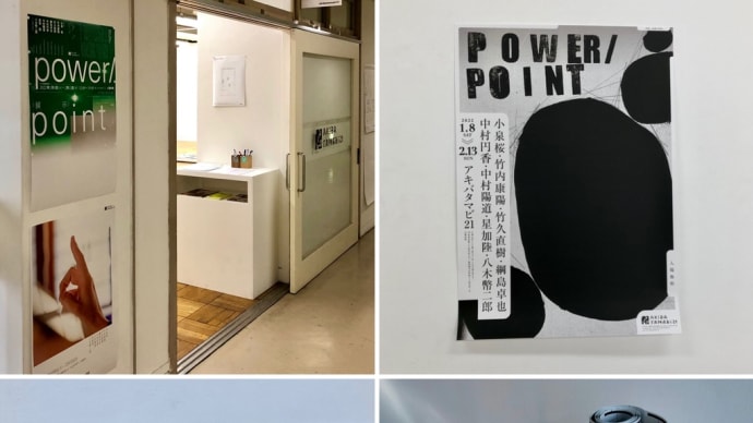 power/point