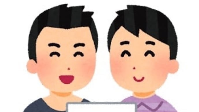 パートナーシップ制度