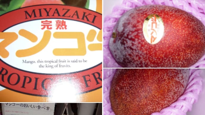 届いたその時が、食べ頃・・❢