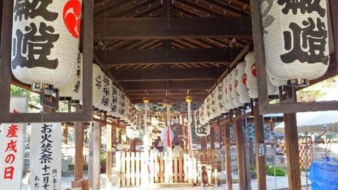 京都　御香宮神社 お火焚祭　