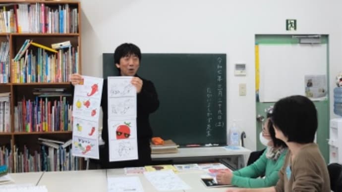 2025年3月29日(土)イラストじっくりコース・たかいよしかず先生の授業内容