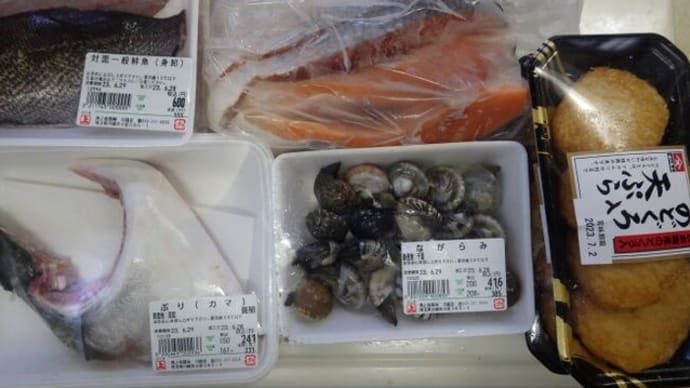 角上で仕入れたの貝