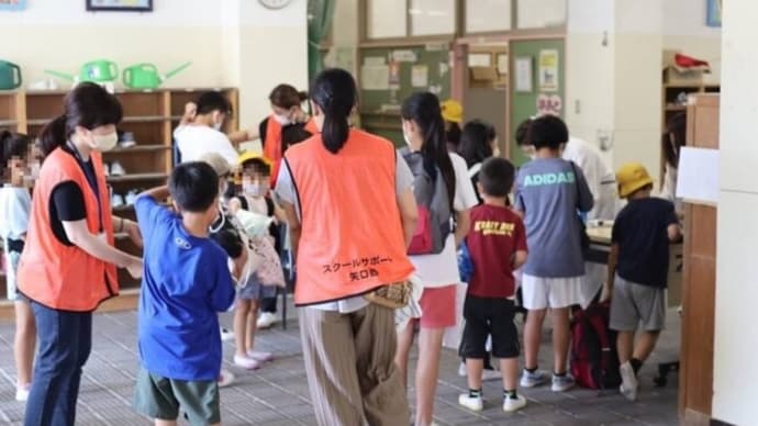 2022年度 サマーチャレンジ