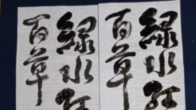 3/10 砂糖の日