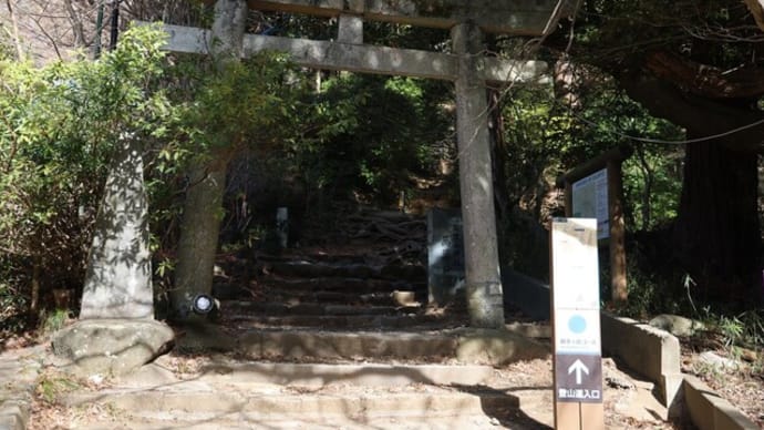 筑波山でスタンプラリー