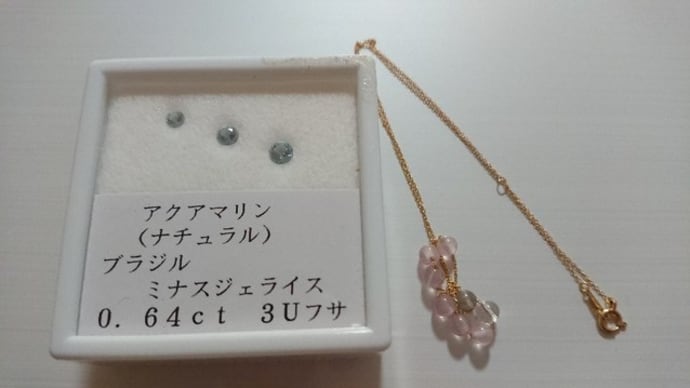 オーダーペンダント 金属の再利用